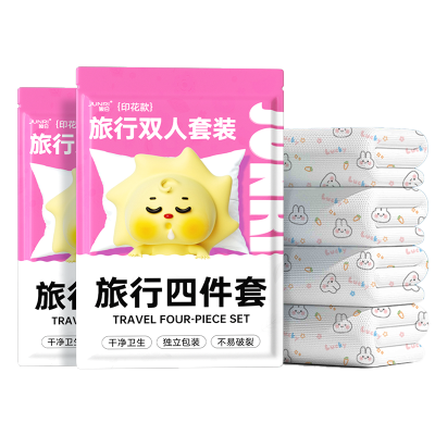 印花旅行四件套